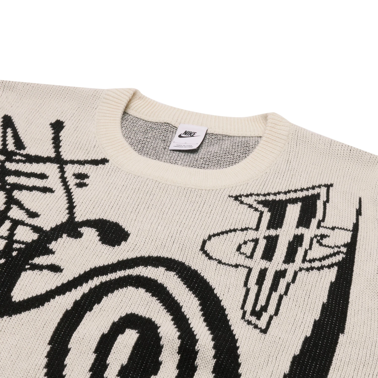 Nike X Stussy Natural Sweatshirt 6 Nike X Stussy Natural Sweatshirt - Image 6